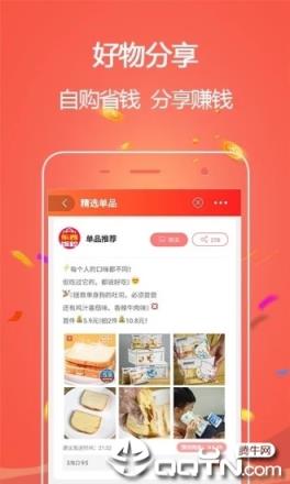 东西饭粒