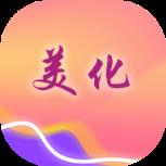 名片赞美化精灵app