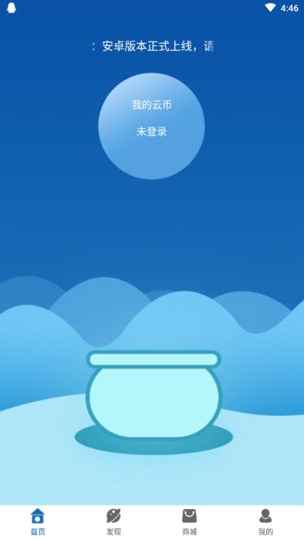 云星商城(买T恤更优质)