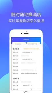 汇盟app