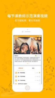 罗米思学生端app