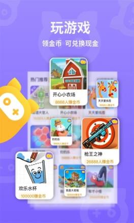 惠游戏app