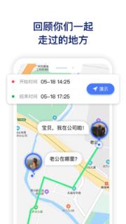 在哪里(定位共享)