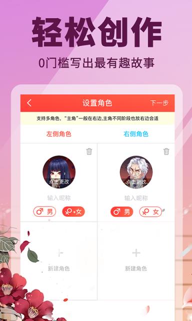 点鸭app