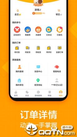 斗豆侠app