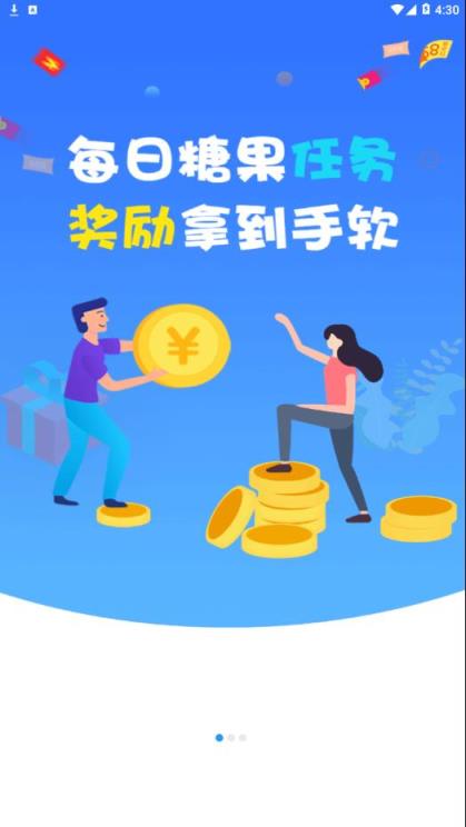 悦点app