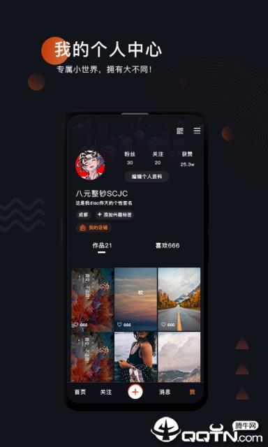 变短视频
