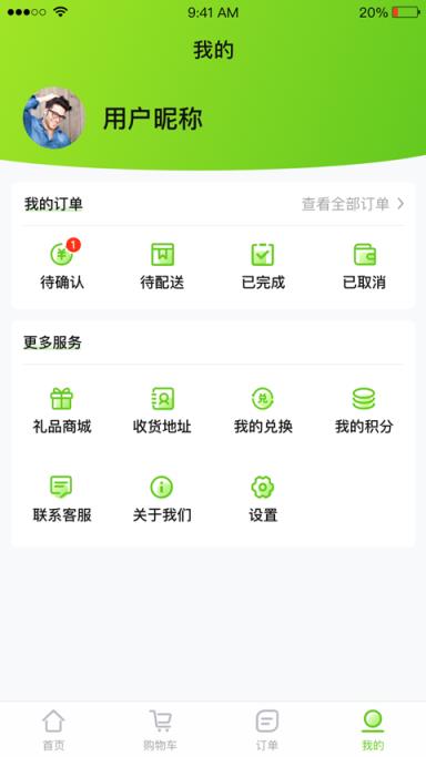 果速达(水果直销联盟)