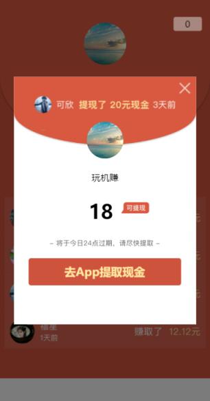 云阅看点app