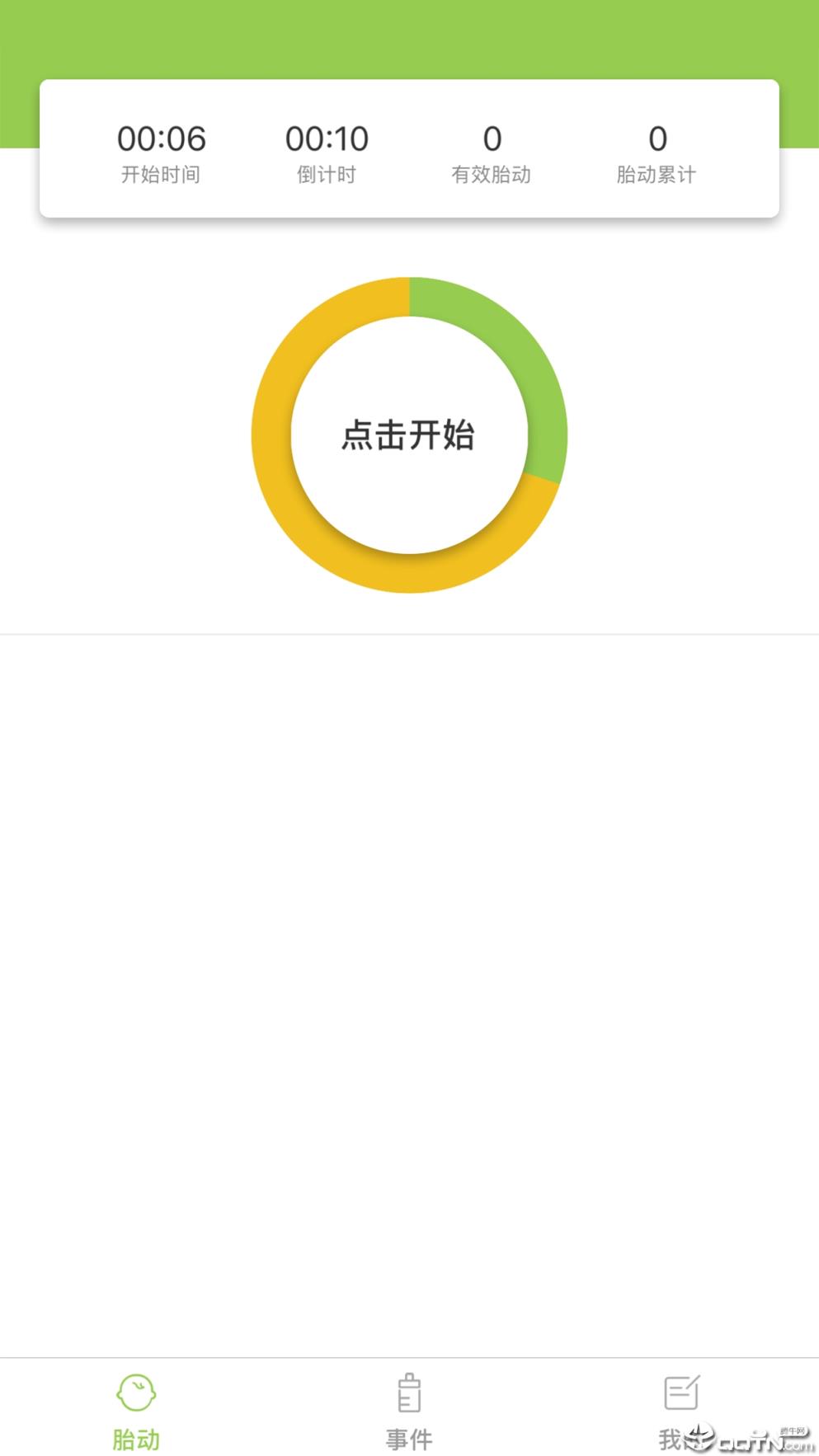 豌豆胎动app