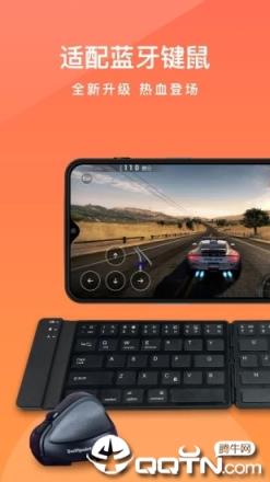 向日葵远程控制app