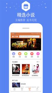 全本免费小说大王