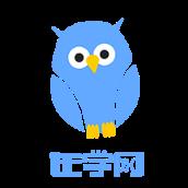 在学网