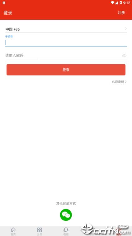 初心宝宝