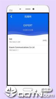 万能解码钥匙app