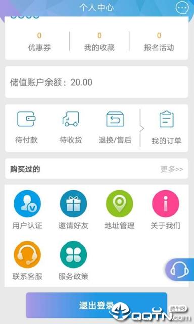 辅材+
