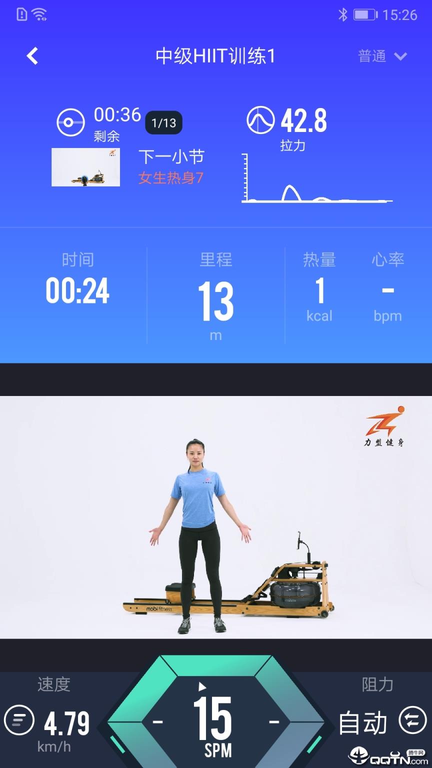 莫比健身最新版下载