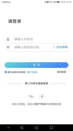 学车小王子教练