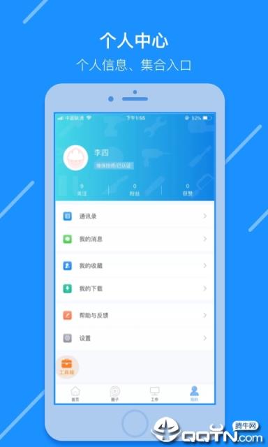 电梯大叔
