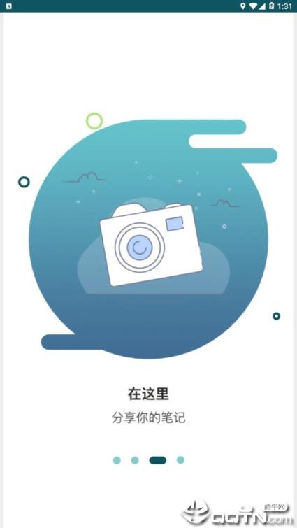 华夏古迹图app