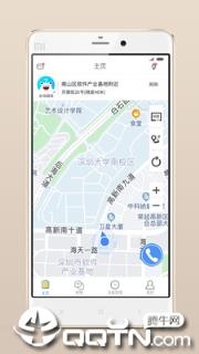 翼联守护app