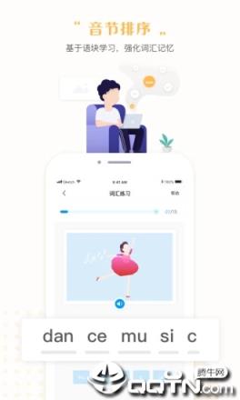 一起作业中学学生端