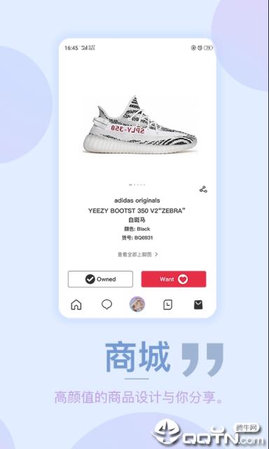 菜园app
