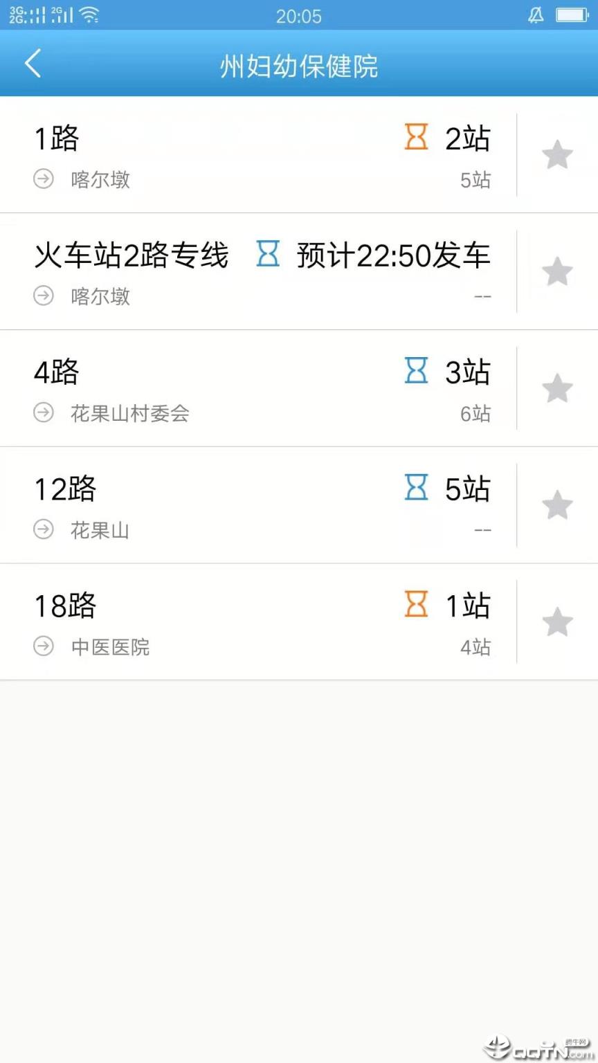 伊宁掌上公交app