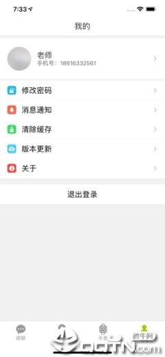 TYD儿童手表app