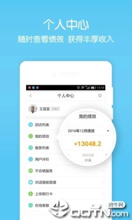 百度拇指医生APP
