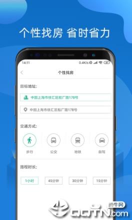 青客公寓app