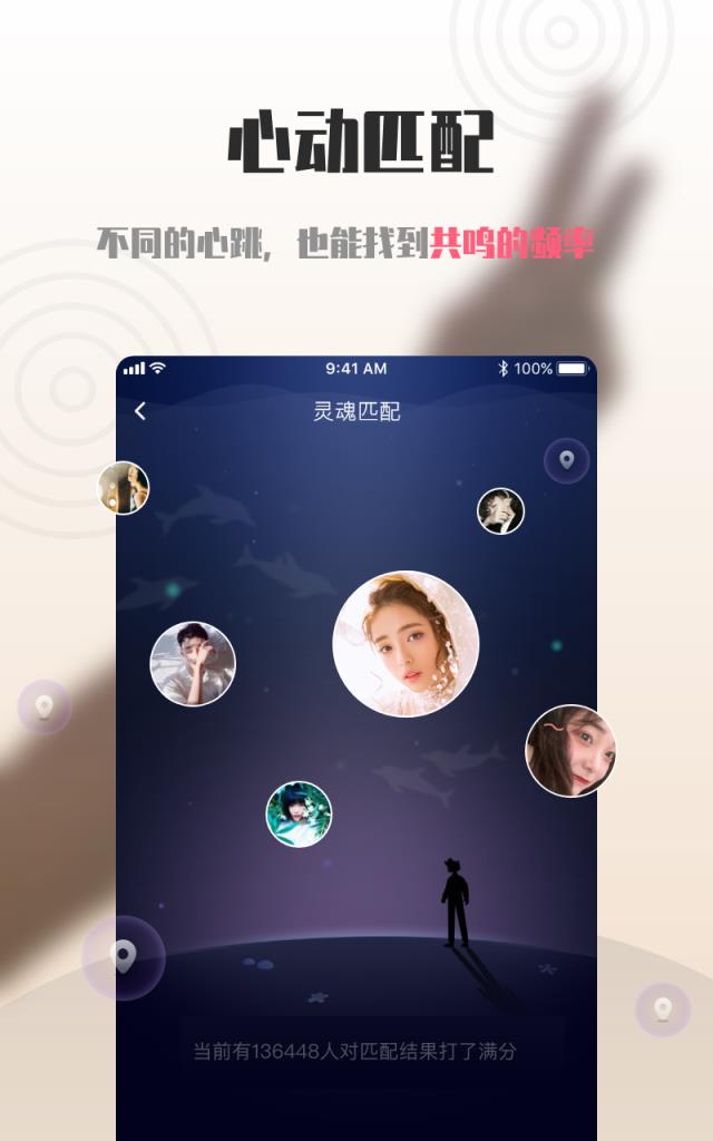 海豚app
