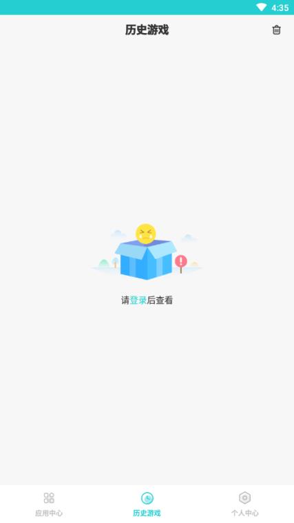 靠谱云游戏app