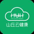 山丘云健康app