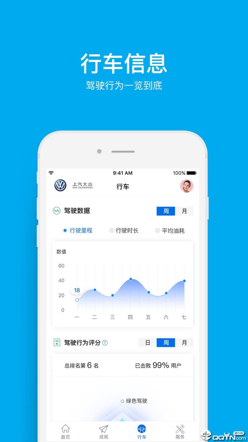 众e联app
