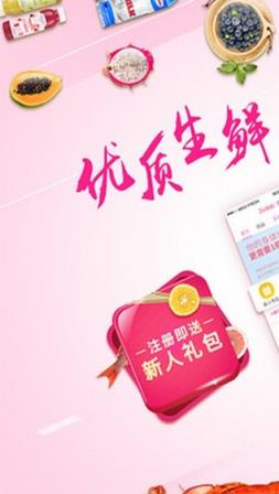 万吨通app