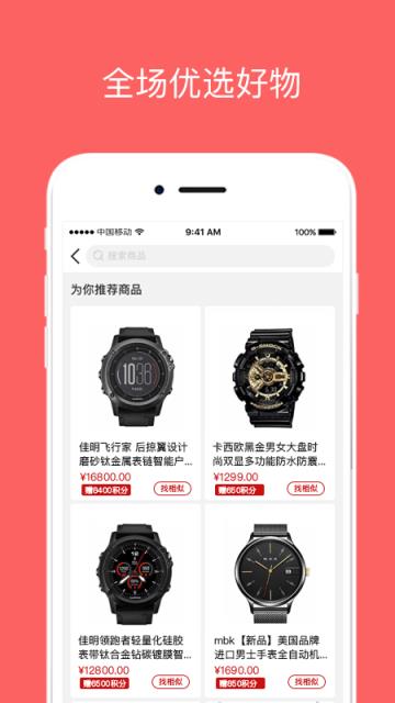 海汇优品
