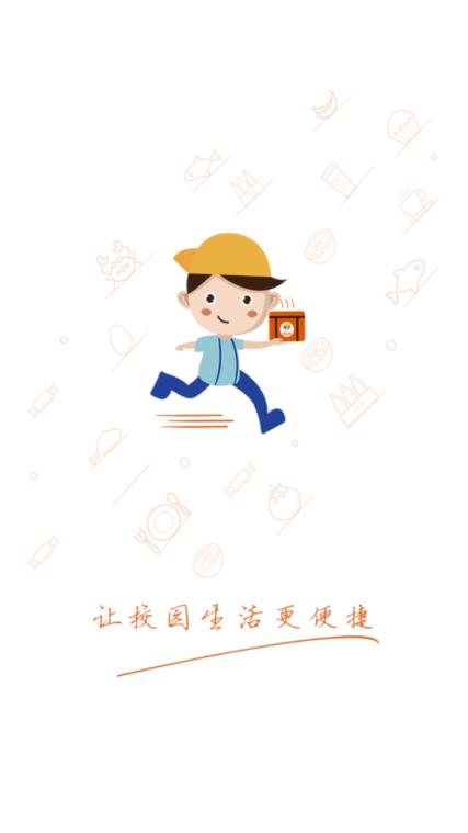 萌小明商家版app