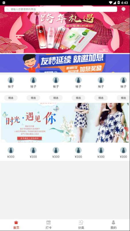 阅非app
