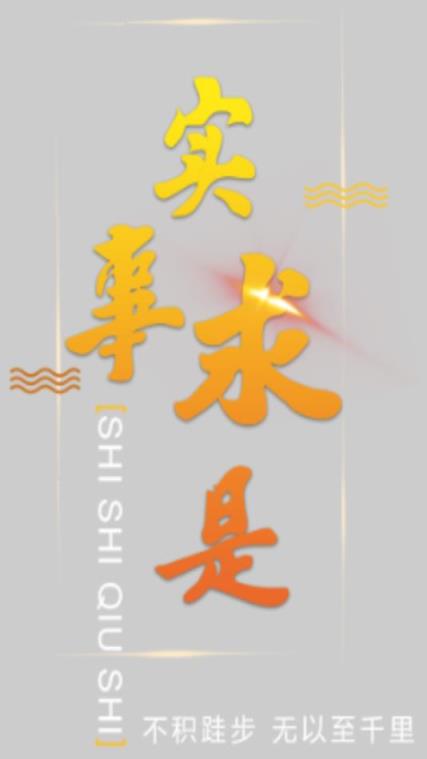 天津大学综合服务平台