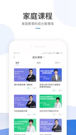 育方教育app