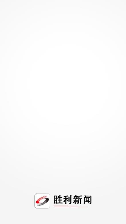胜利新闻app
