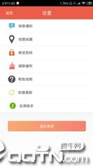 亿多宝儿童手表app