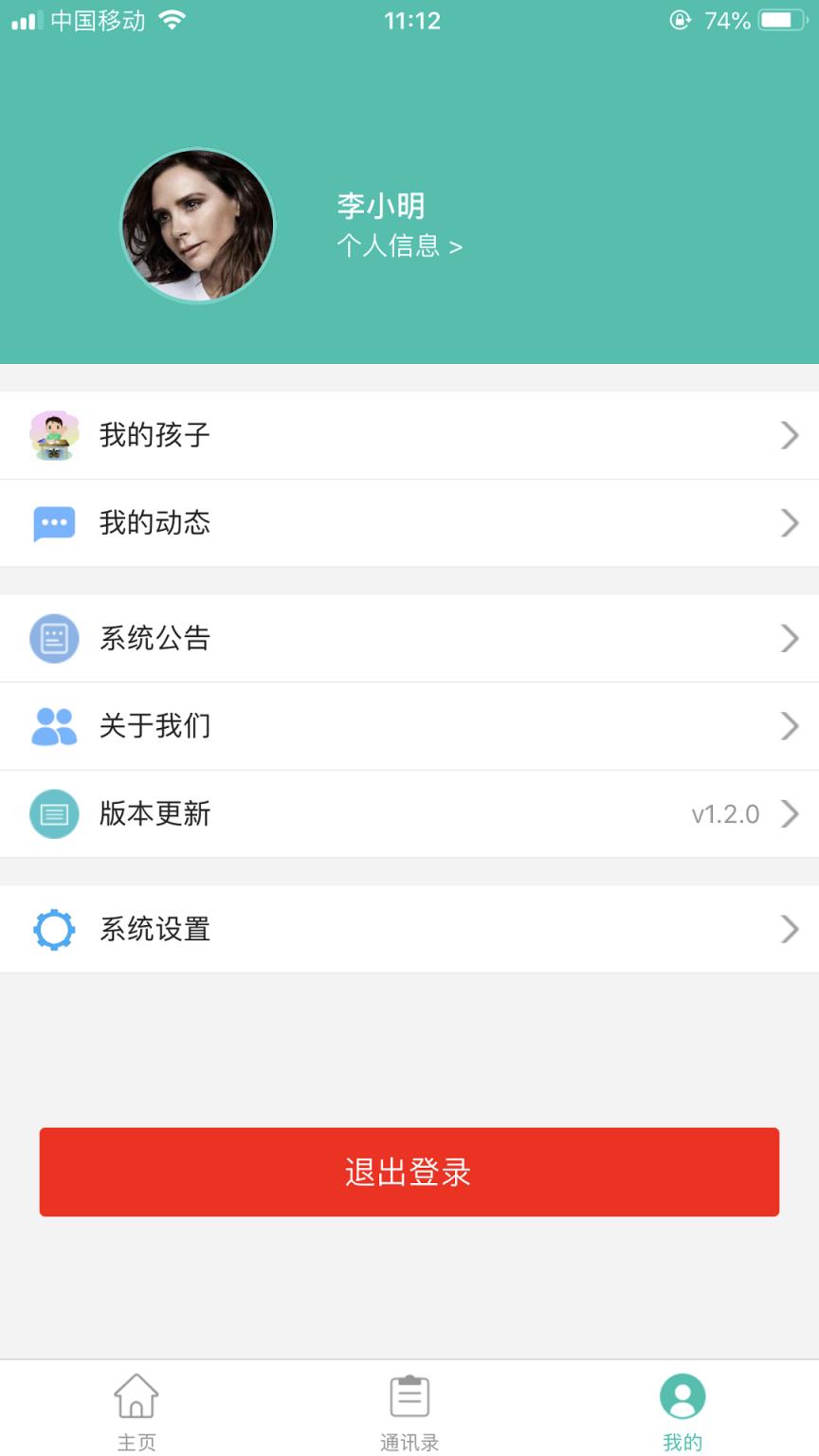 定飞智宝app
