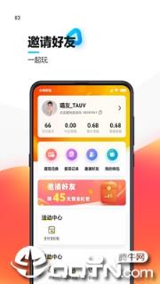 猫有鱼资讯app