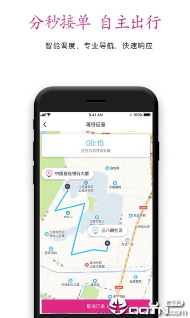 哈奇快跑