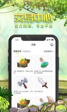 石器盒子app