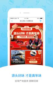 盒马超市官方最新版