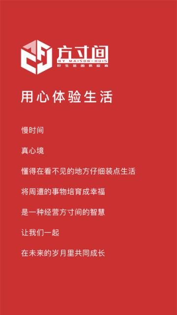 方寸间
