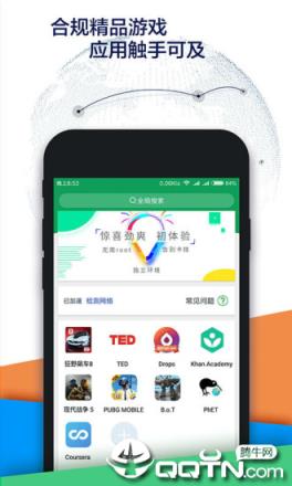 Google空间
